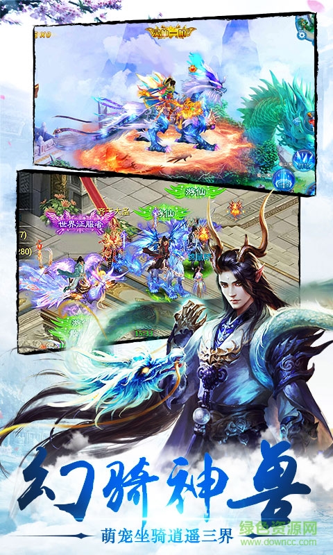 情天大圣