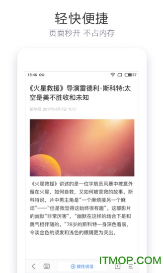 微信成语猜猜看自动答题辅助 微信成语猜猜看自动答题辅助