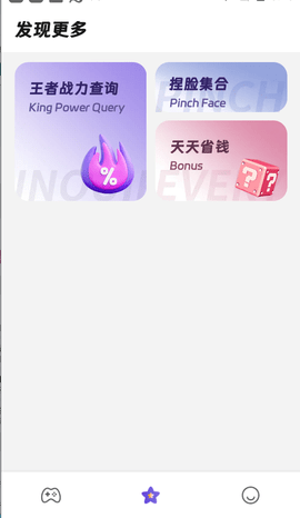 画质精灵