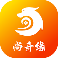 尚奇缘游戏
