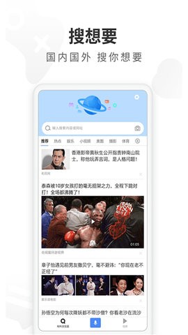 飞觅浏览器App安卓版