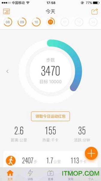 乐动力 乐动力