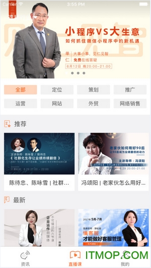 单仁教育(我们在线)