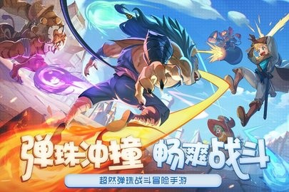 弹射大陆 弹射大陆