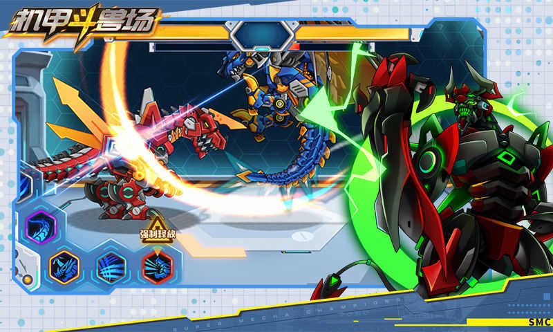 机甲斗兽场9999999亿万零件