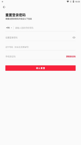 韵推宝