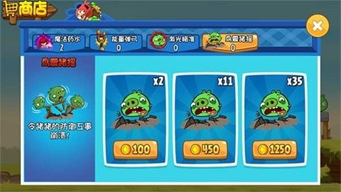 愤怒的小鸟3 愤怒的小鸟3
