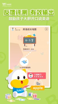 牛听听