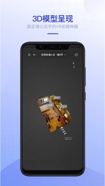 如视vr苹果手机版