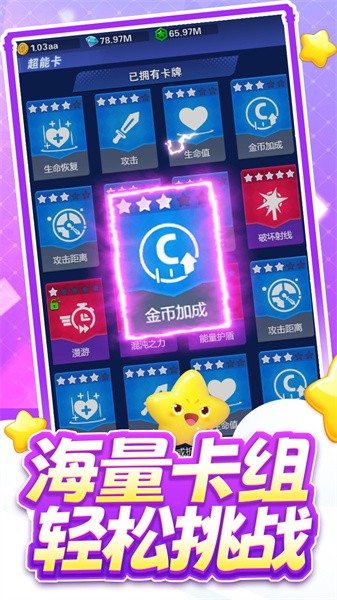 开心泡泡猫游戏 开心泡泡猫游戏