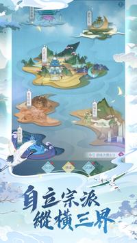 我上天台渡個劫