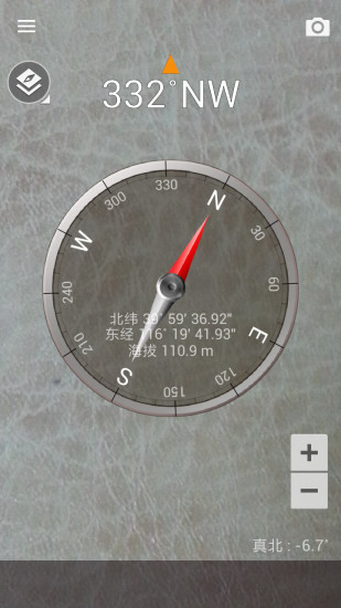 智能指南针专业版中文版(Smart Compass Pro) 智能指南针专业版中文版(Smart Compass Pro)