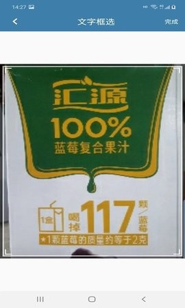 优品翻译安卓版