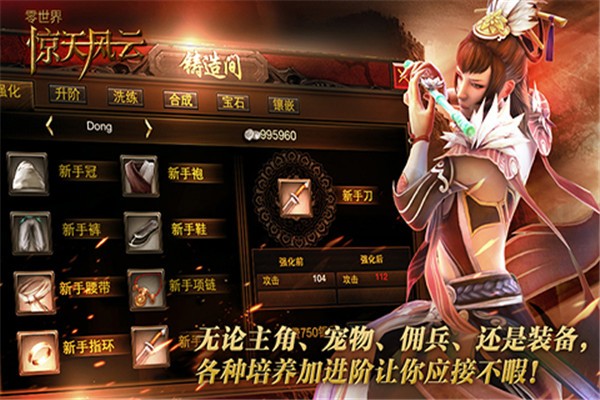 零世界惊天风云 零世界惊天风云