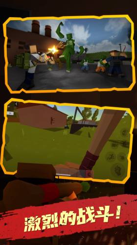 未感染者模拟 未感染者模拟