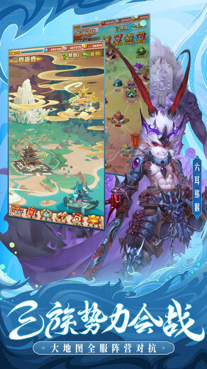 少年西游记oppo版账号版