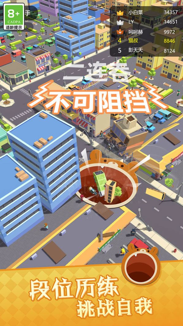 我的疯狂进化论 我的疯狂进化论
