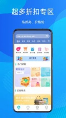 省钱攻略 省钱攻略