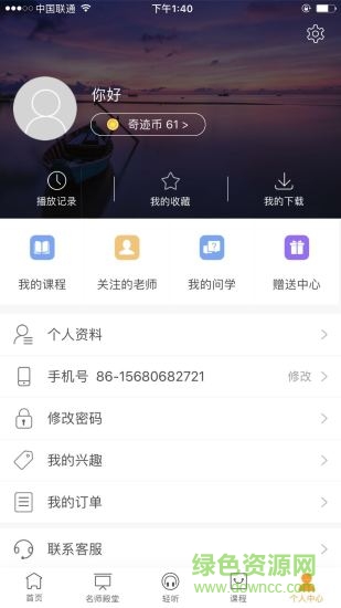 觅谷