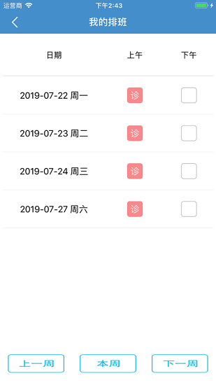 苏州中医院
