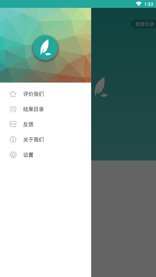 Lit图片压缩app