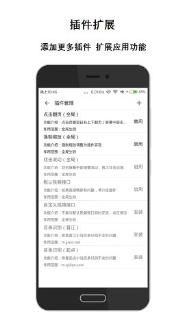 荟萃浏览器会员版 荟萃浏览器会员版