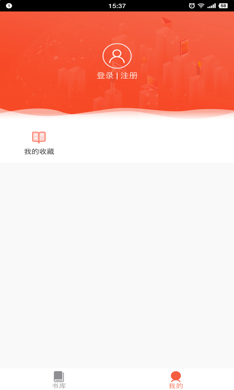 e阅读