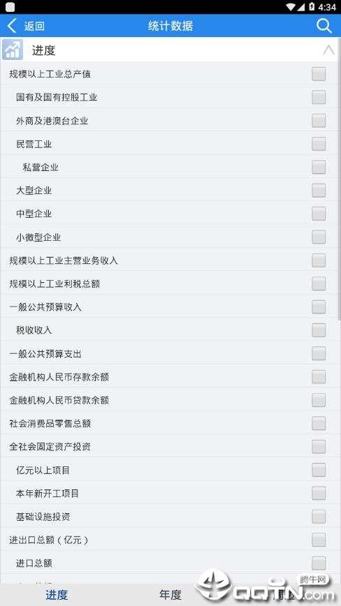 数据苏州 数据苏州