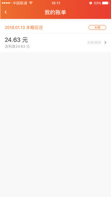 民金贷