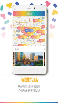派拍房