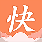  快读小说免费 