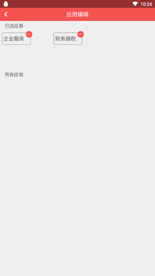 校企联合平台