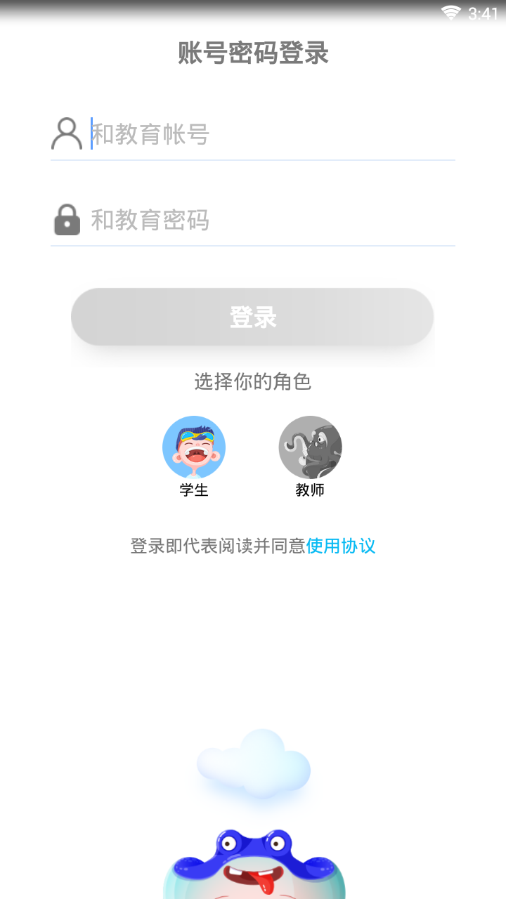 优教乐学