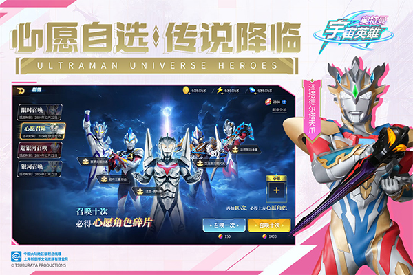 宇宙英雄卡片对战免广告版 宇宙英雄卡片对战免广告版