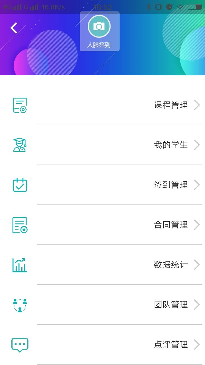 学之