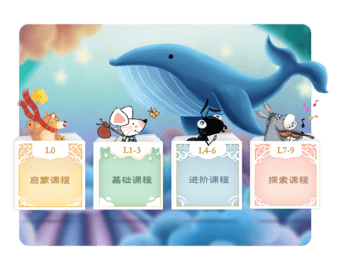洪恩双语绘本app官方版
