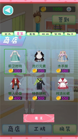 萝莉的依赖