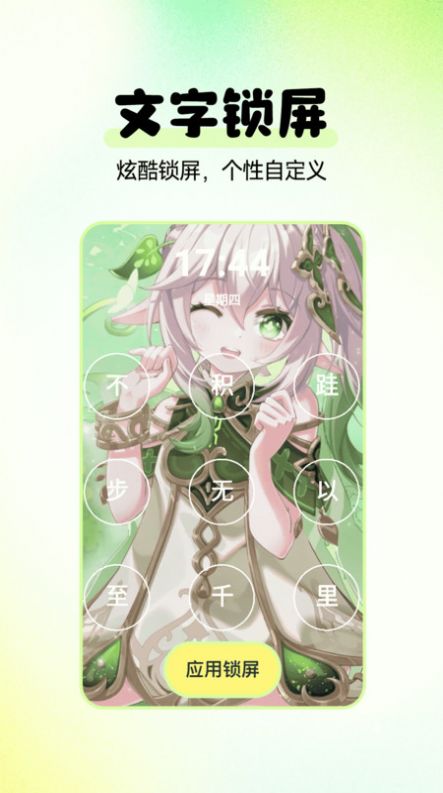 多美水印相机