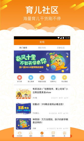 悠久