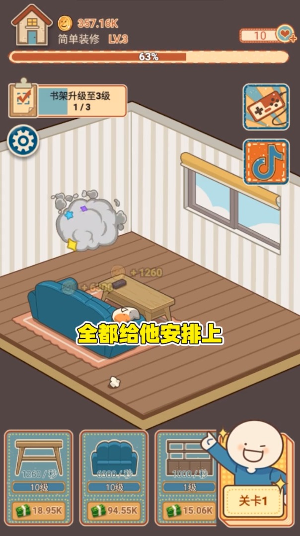 代号：X计划