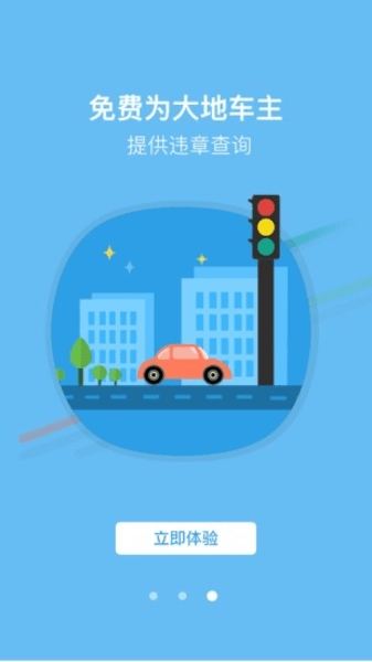 中国大地保险 中国大地保险