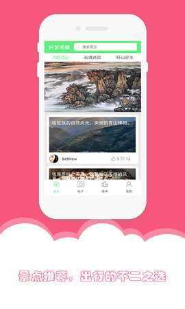 好游网曝 好游网曝