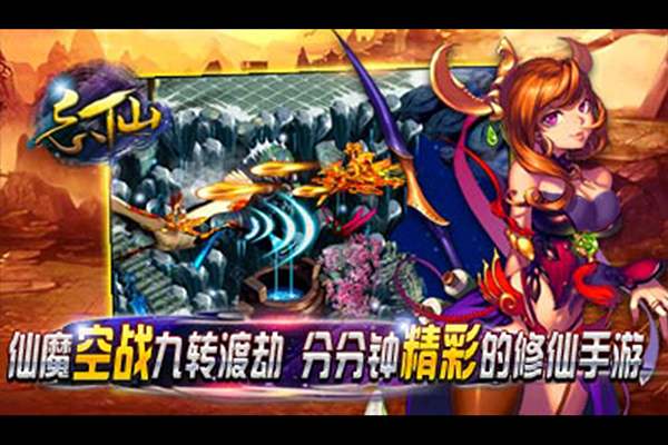 忘仙2 忘仙2
