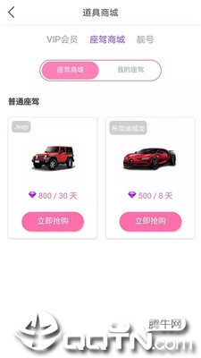 看呗直播