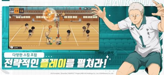 하이큐!!
