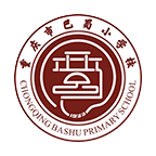 巴蜀小学