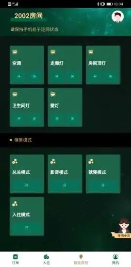 贝景栈 贝景栈
