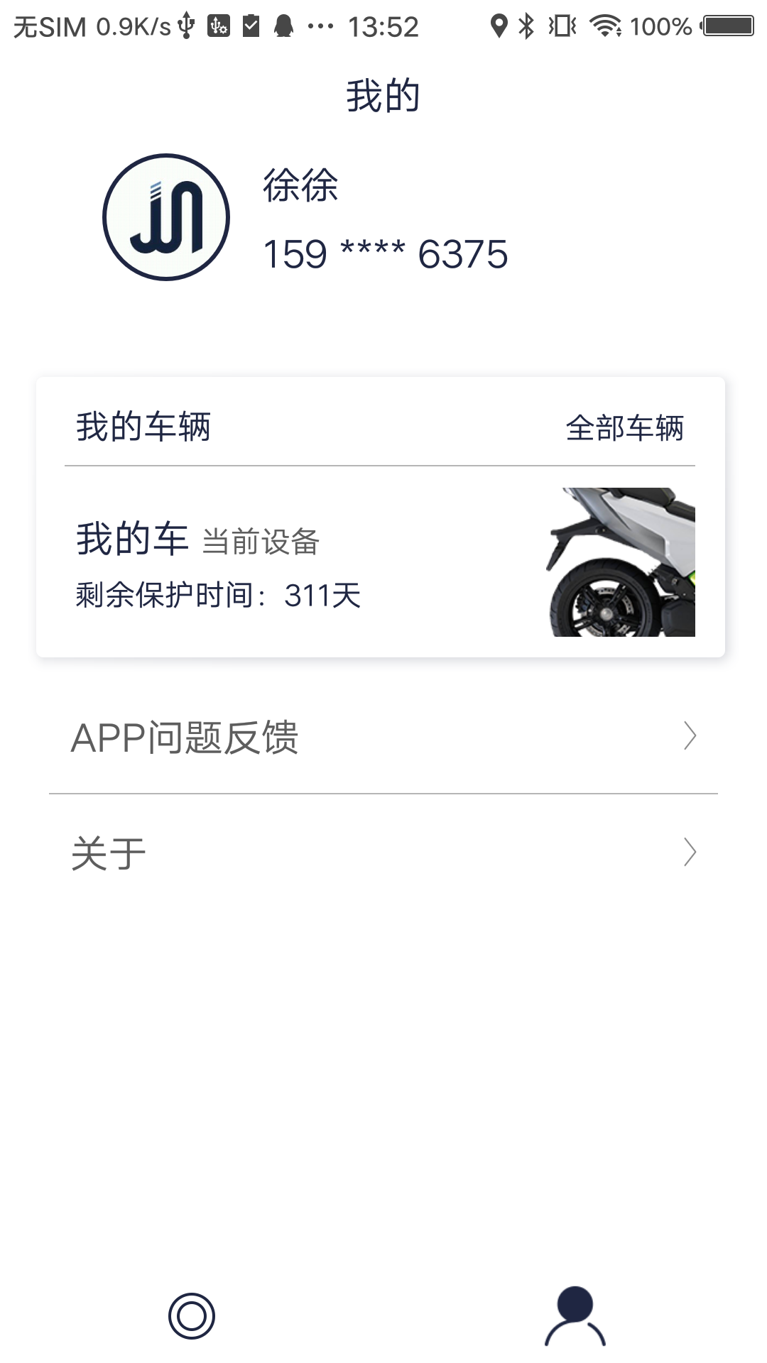 飓闪