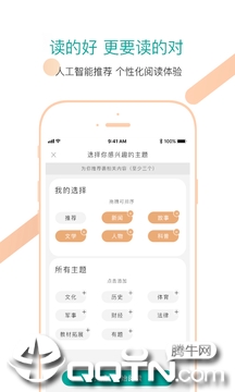 纷极阅读
