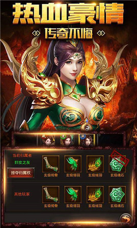 盛进传奇